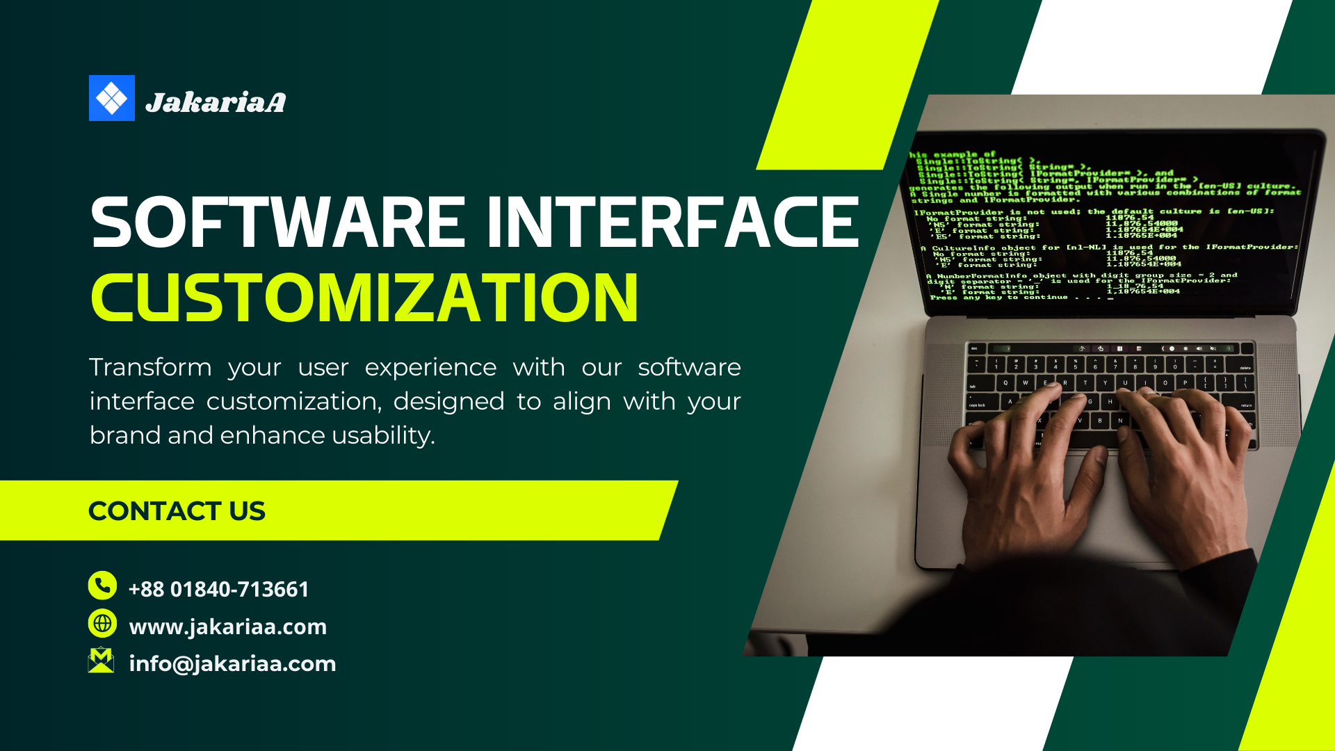 Software Interface Customization